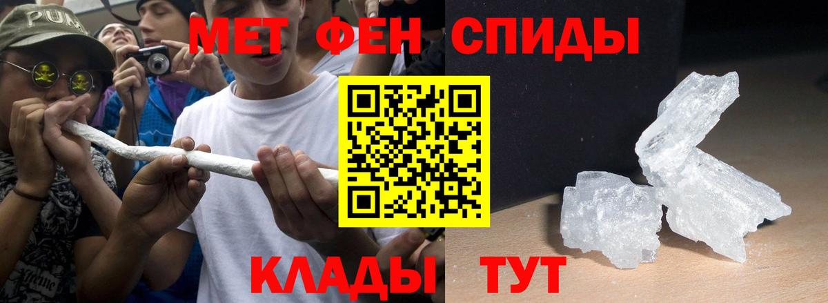 АМФ Розовый  Амфетамин  Белая Калитва  Вход с VPN 