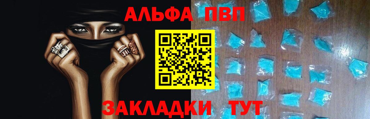 Alfa_PVP СК Белая Калитва