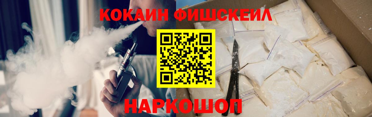 COCAIN 99%  Кокаин Эквадор  Белая Калитва  Вход с VPN 