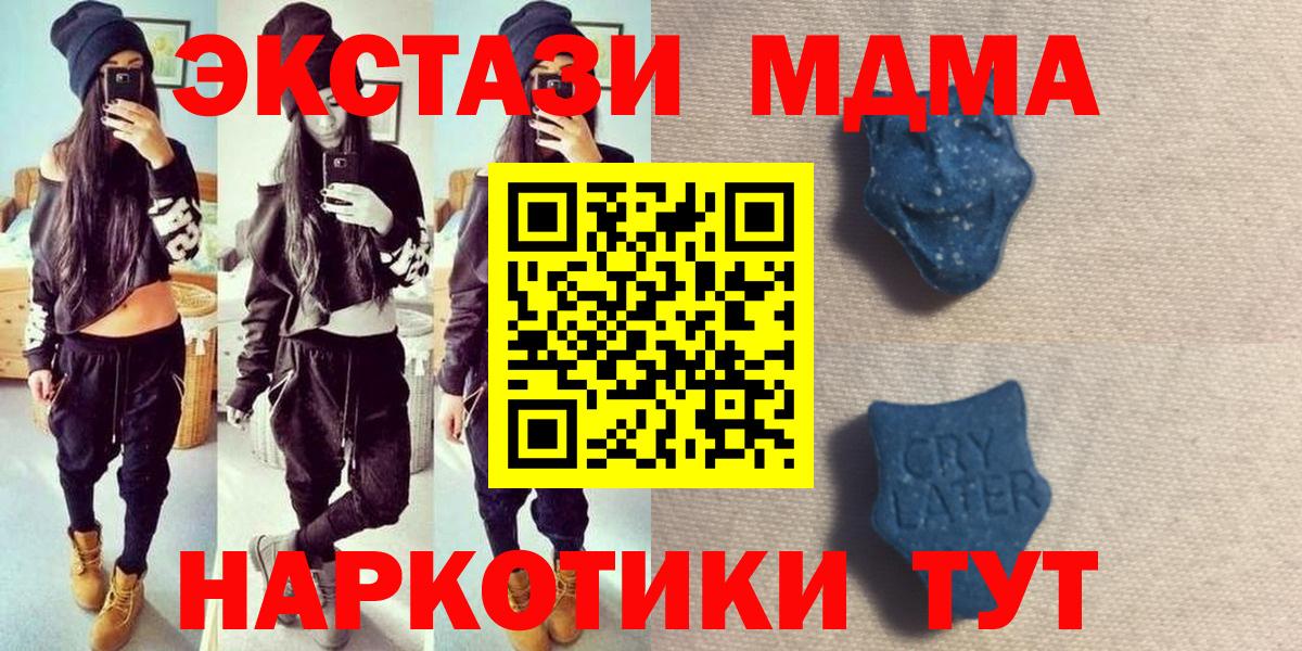 ЭКСТАЗИ круглые Белая Калитва