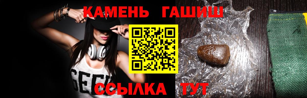 ГАШИШ Premium Белая Калитва