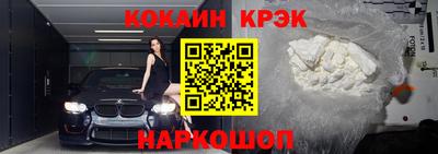 кокс Ачхой-Мартан