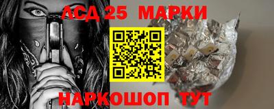 кокс Ачхой-Мартан