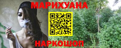 каннабис Аша