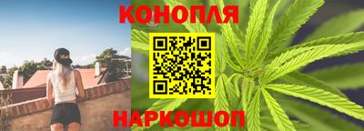 каннабис Аша