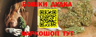 каннабис Аша