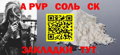кокс Ачхой-Мартан