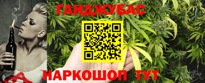 каннабис Аша