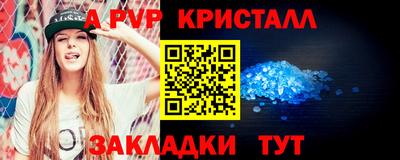 каннабис Аша