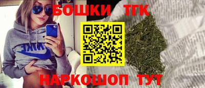 каннабис Аша