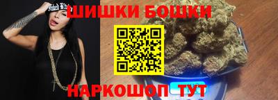 каннабис Аша