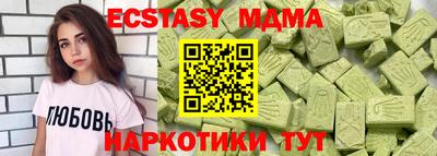 кокс Ачхой-Мартан