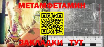 кокс Ачхой-Мартан