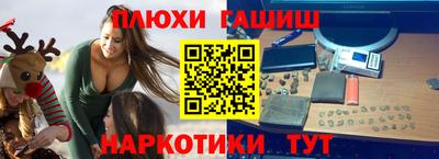 кокс Ачхой-Мартан