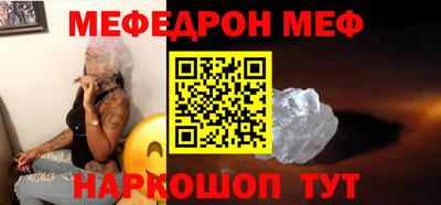 кокс Ачхой-Мартан