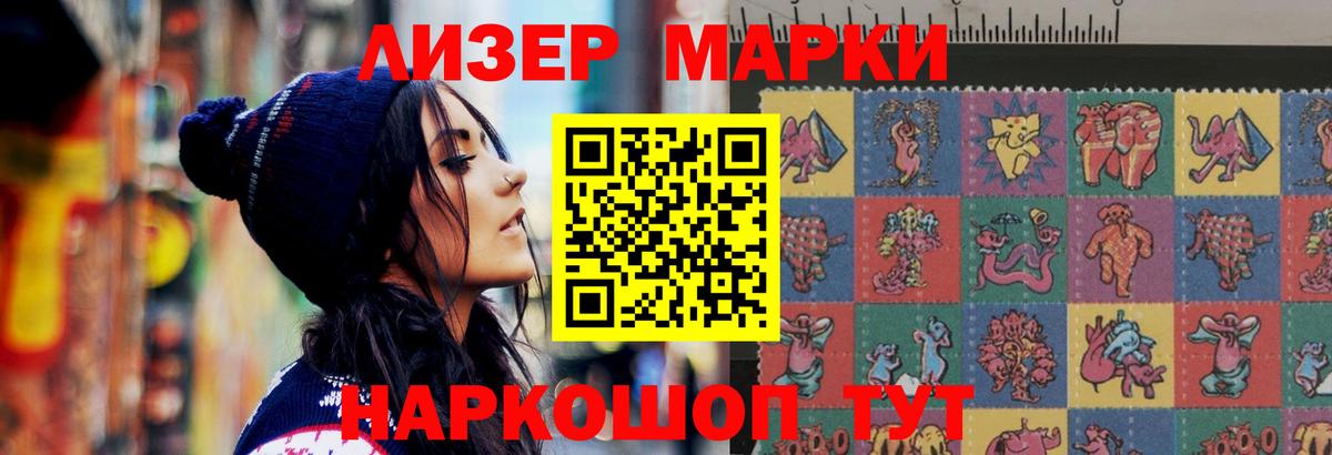 Лсд 25 экстази ecstasy Белая Калитва
