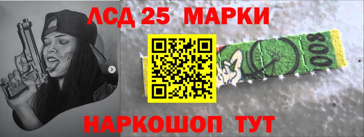 Белая Калитва  LSD-25 экстази кислота  ЛСД экстази кислота  Вход с VPN 