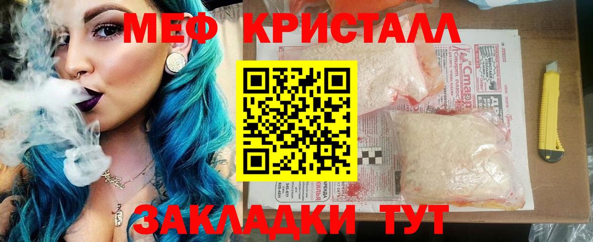Белая Калитва  МЯУ-МЯУ мука  Вход с VPN  МЯУ-МЯУ 4 MMC 
