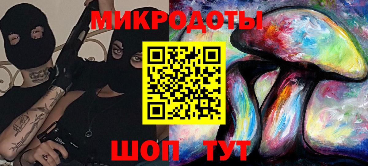 Псилоцибиновые грибы MAGIC MUSHROOMS  Псилоцибиновые грибы Cubensis  Белая Калитва  Вход с VPN 