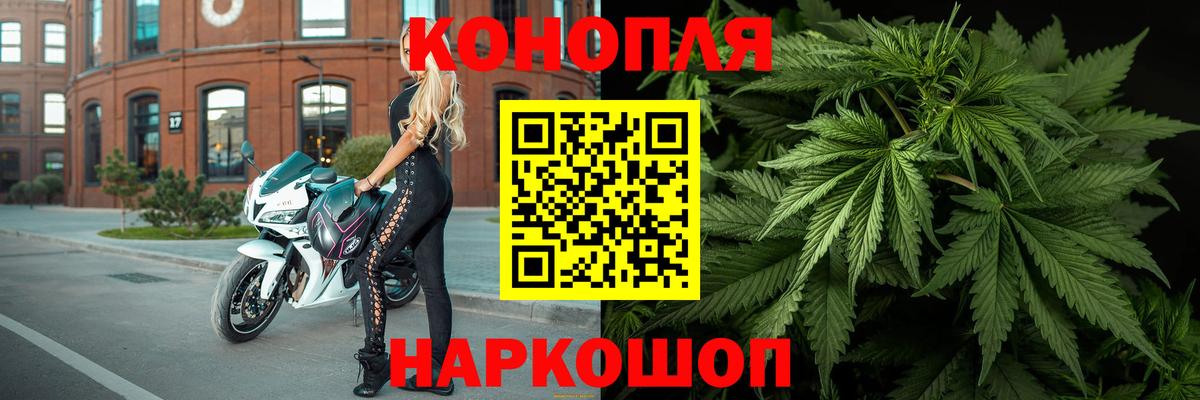 Бошки марихуана планчик Белая Калитва